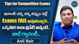 తెలుగు లో 120 గంటల లైవ్ క్లాసులు | మే లో  బ్యాచ్ ప్రారంభ తేదీ : 20 May  | Download ANC App | Demo -6