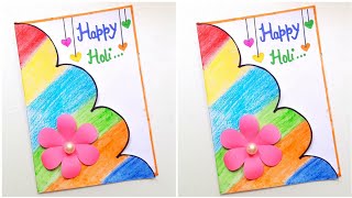 Holi Card Making with WHITE PAPER 🥰 • Holi Card Kaise Banaye • Handmade holi card making idea 2023