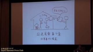 伊勢﨑賢治 東京外国語大学教授　著者と語る『本当の戦争の話をしよう～世界の「対立」を仕切る』　2015.5.20