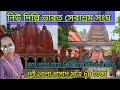 New Delhi Bharat Sevashram Sangha | Cheap & Best Place To Stay In New Delhi | Delhi Tour Guide 2023