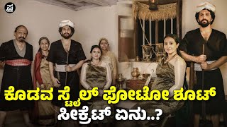 ಹರ್ಷಿಕಾ-ಭುವನ್ ಜೋಡಿಯಿಂದ ಗುಡ್ ನ್ಯೂಸ್..! | Harshika Poonacha  | Bhuvan | Prathinidhi News