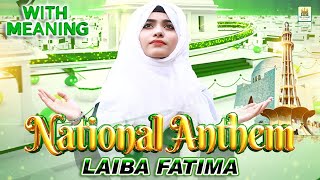 Laiba Fatima || 75th Independence Day | 14 August Special Song || National Anthem || Aljilani Studio