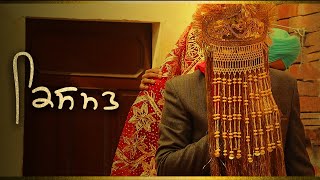 Kismat (Full Video) | New Latest Punjabi Song | Diljit Dosanjh