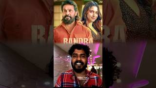 Bandra Review | Bandra Movie Theatre Response | Dileep | Arun Gopi |Bandra | @Talkiestalks