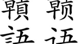 Gan Chinese | Wikipedia audio article