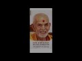 amane swikari p mahant swami birthday bhajan baps new bhajan jaymin vaidhya parth thakar