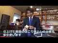 【仕上げに】シューシャイナー樋口 13【山羊毛のブラシ】