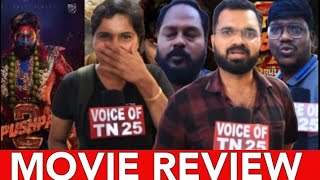 😇 Pushpa 2 worst movie படம் நல்லா இல்லைPushpa 2 review l Pushpa 2 movie public review