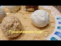 Наши БУДНИ рассказываю про измельчитель и готовлю новое блюдо и ПРАЗДНИКИ ДР на двоих