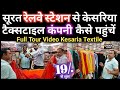 Surat railway station से kesaria textile company कैसे पहुंचे | kesaria textile | tejas vlogs