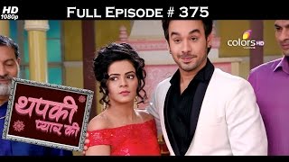 Thapki Pyar Ki - 11th July 2016 - थपकी प्यार की - Full Episode HD