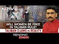 Claims Vs Reality: Will Women Be Free In Taliban Rule? | Trending Tonight