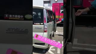 暑い夏の車内乗る前のちょっとした工夫で車内温度低下！?#整備士 #点検 #夏#裏技