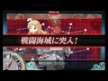 kancolle spring event 2017 e 4 hard 【艦これ】春イベント2017 e 4甲