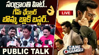 Game Changer Public Talk LIVE | Game Changer Review | Ram Charan | Kiara Advani | Shankar | SumanTV