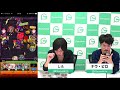 【モンストlive配信 】ジューダス 超絶 を初見で攻略【なうしろ】