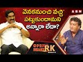 Comedian Prudhvi Raj First Time Reveals About Lady In Audio Leak Controversy || Open Heart With RK