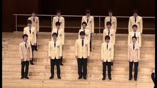 男声合唱組曲『わがふるき日のうた』より「甃のうへ」立教大学グリークラブ/62回六連