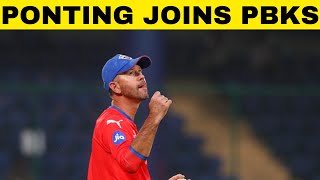 BREAKING: Ricky Ponting appointed as Punjab Kings head coach | Sports Today