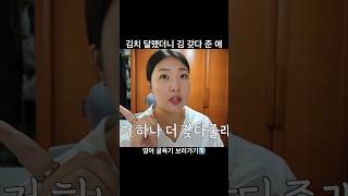 나를 비웃었던 놈덜 잊지않겠다,,, #브이로그 #vlog #shorts