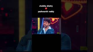 bigboss 7 || shobha love story || shobha loves yashwanth || latest promo|| sunday funday|| trending