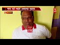 পঞ্চম বর্ষে পরলো বেলা শেষে বৃদ্ধাশ্রম natunbharattv kalna