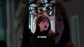 【科技圈美少女】跟我一起体验宇宙探险吧!#金陵space #南京的正确打开方式 #元通地铁 #你好宇宙