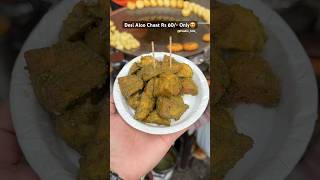 Delhi’s Famous Desi Aloo Chaat🤤#youtubeshorts #trending #viralvideo #aloo #chaat #streetfood #desi