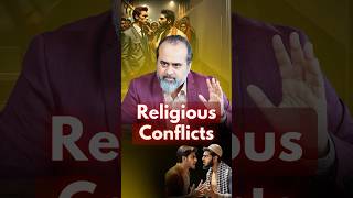 Religious Conflicts || Acharya Prashant