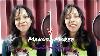 V Movie Songs - Manasu Maree Cover Song - Female Version by Shivani Zenith