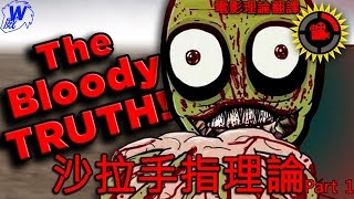 沙拉手指恐怖的故事 | 電影理論 Film Theory: 沙拉手指 Pt 1-中文字幕