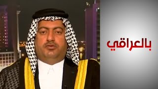 بالعراقي - أسباب تصدير نوع واحد من التمور العراقية