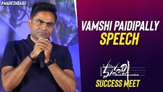 Director Vamshi Paidipally Speech | Maharshi Movie Success Meet | Mahesh Babu | Pooja Hegde