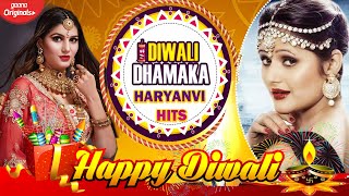 Diwali Dhamaka Haryanvi Hits 2020 - Sapna Chaudhary , Anjali Raghav |  Lateset Haryanvi Songs 2020