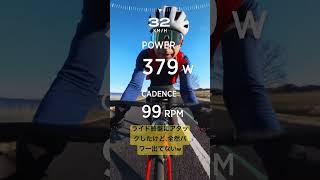 ロードバイク　チームライド終盤にアタック！　全然パワー出てないw #insta360 #ロードバイク動画 #ロードバイク走行動画