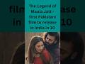 The Legend of Maula Jatt Pakistani Film Boycott #shorts #fawadkhan #mahirakhan