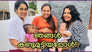 ഞങ്ങൾ കണ്ടുമുട്ടിയപ്പോൾ | MRIDULA \u0026 PARVATHY | ATHIS LITTLE WORLD