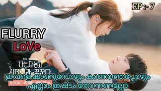 Rom-comedey movie😍😅 Dreaming of a freaking fairytale malayalam |REVIEW| FANTASY| LOVE| Rich boy fall