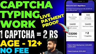 Real Captcha Typing Job | Money Earning App | Work From Home Job | Online Job at Home |Part Time Job