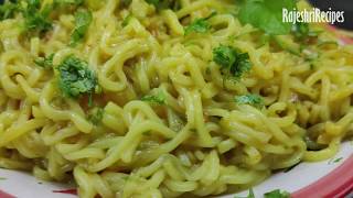 Capsicum Tomato Maggi Noodles Recipe