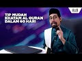 TIP MUDAH KHATAM AL QURAN DALAM 60 HARI | Ust Don Daniyal