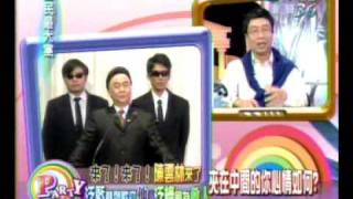 全民最大党 2008年11月3日_chunk_3