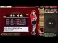 麻雀格闘倶楽部 grand master 東三局（３０分耐久ver.）