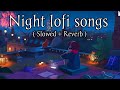 Night Lofi Songs 😴❤️ ( Slowed + Reverb ) lofi songs Hindi ☺️🥰........!