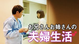 元おかあさんといっしょ、お兄さんお姉さんの夫婦生活