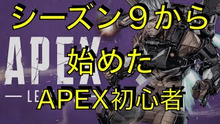 【Apex Legends】参加型　初心者エイム練習配信　エーペックス難しい　　※参加方法概要ご覧ください