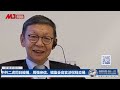 《制裁中共法》提案，对象包括习近平及官员与亲属；2022是反左年？官媒冷处理邓小平南巡30周年，习时代左倾回朝；中共二虎同日被捕，周强亲信、银监会高官涉权钱交易∣明镜焦点（20220210）