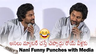 Natural Star Nani Full Funny Media Interaction | Jersey Movie Press Meet | Daily Culture