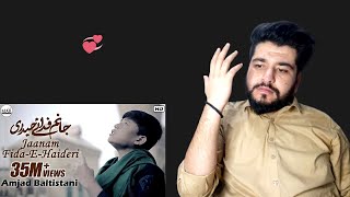 #JaanamFidaEHaideri Amjad Baltistani | Jaanam Fida-e-Haideri | Reaction | ft.KhattakViews