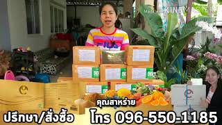 จัดส่งของให้ลูกค้าผ่านบริการเคอร์รี่เก็บเงินปลายทาง